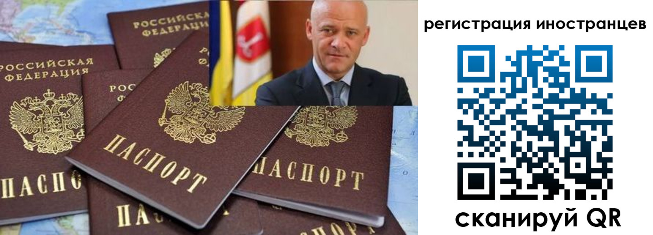 найти адрес прописки в Семилуках