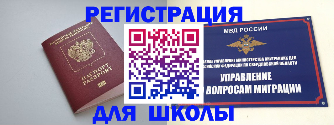 регистрация в Семилуках